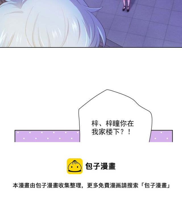 第83话 决裂？(1/3)-第91话