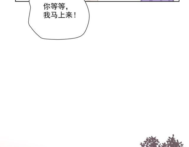 第83话 决裂？(1/3)-第91话