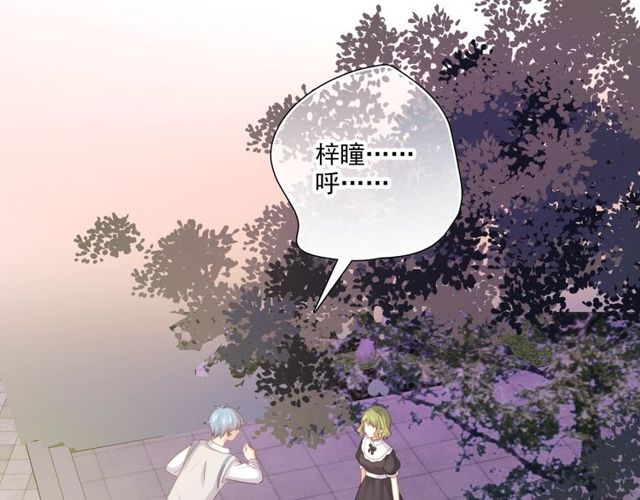 第83话 决裂？(1/3)-第91话