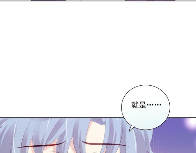 第83话 决裂？(1/3)-第91话