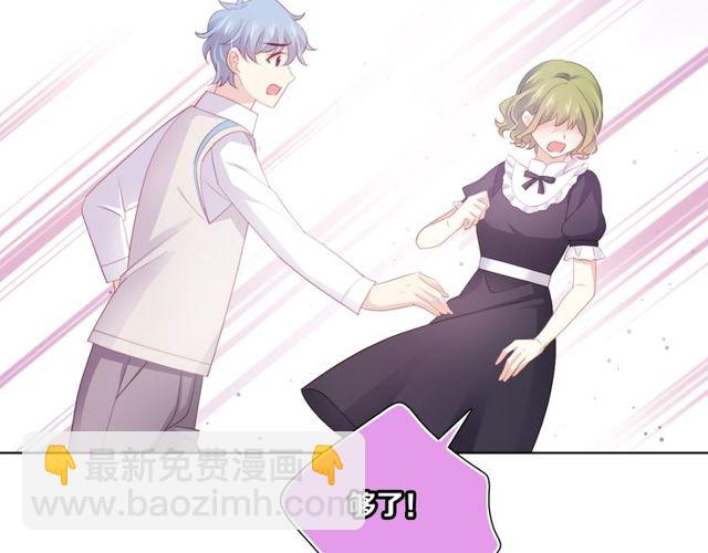 第83话 决裂？(1/3)-第91话