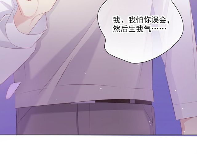 第83话 决裂？(1/3)-第91话