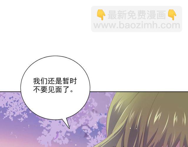 第83话 决裂？(1/3)-第91话