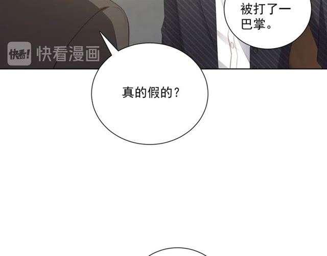 第84话 大反转(1/3)-第101话