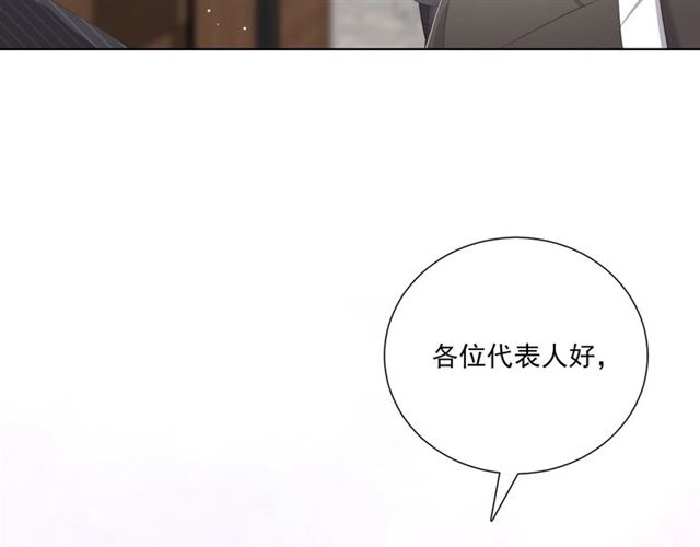 第84话 大反转(1/3)-第101话