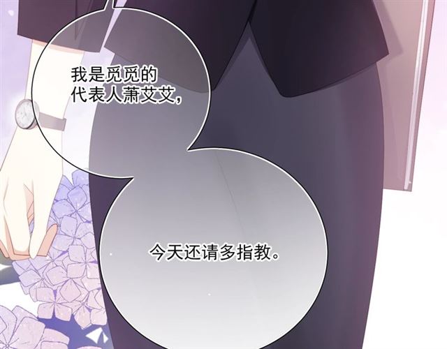第84话 大反转(1/3)-第101话