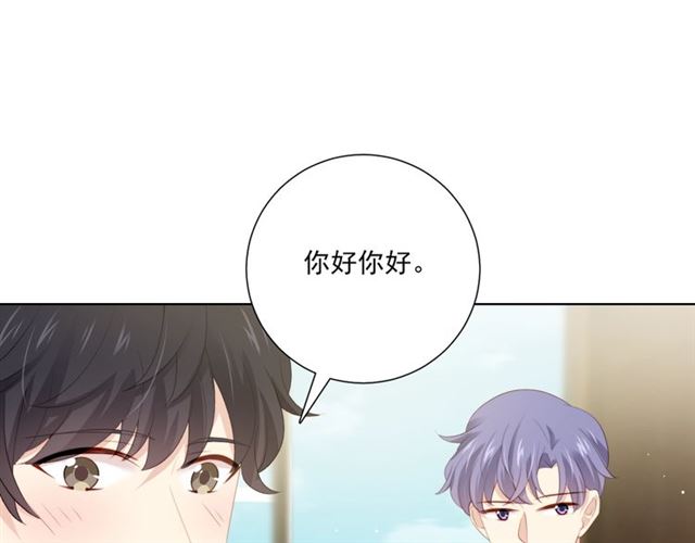 第84话 大反转(1/3)-第101话