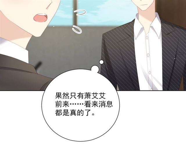第84话 大反转(1/3)-第101话