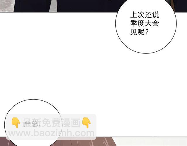 第84话 大反转(1/3)-第101话