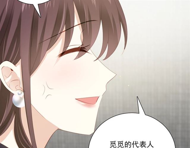 第84话 大反转(1/3)-第101话