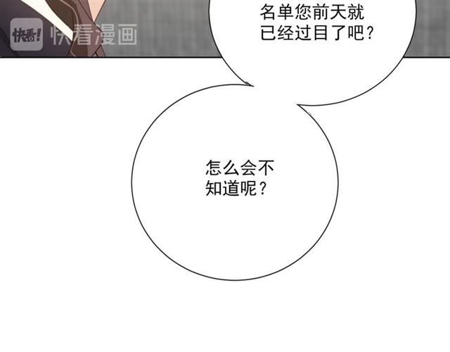 第84话 大反转(1/3)-第101话
