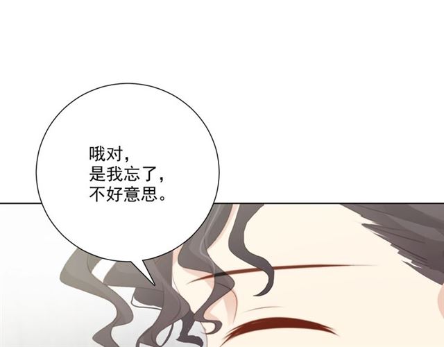 第84话 大反转(1/3)-第101话