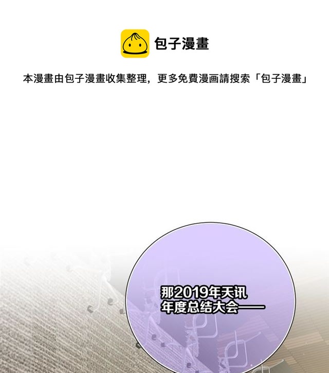 第84话 大反转(1/3)-第101话