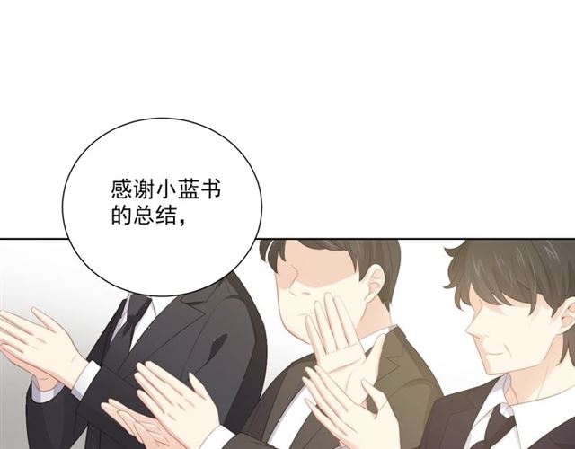 第84话 大反转(1/3)-第101话
