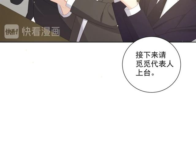 第84话 大反转(1/3)-第101话