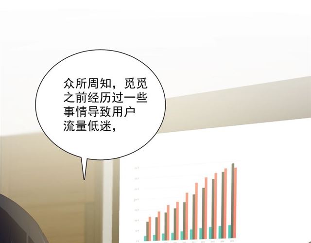 第84话 大反转(1/3)-第101话