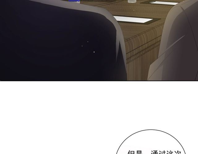 第84话 大反转(1/3)-第101话