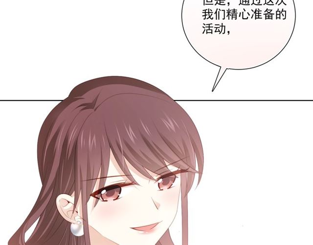 第84话 大反转(1/3)-第101话