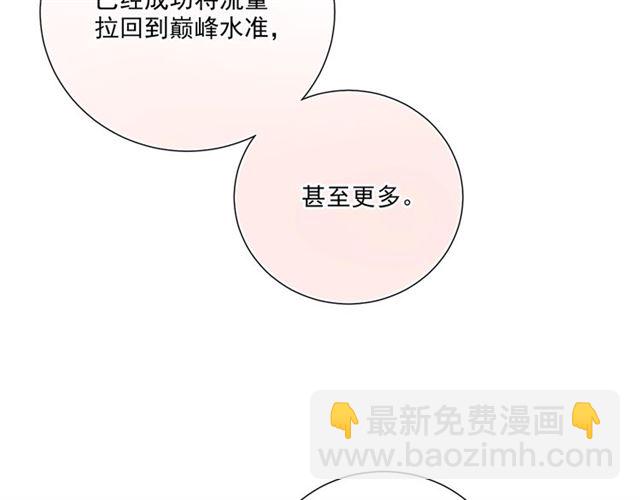 第84话 大反转(1/3)-第101话