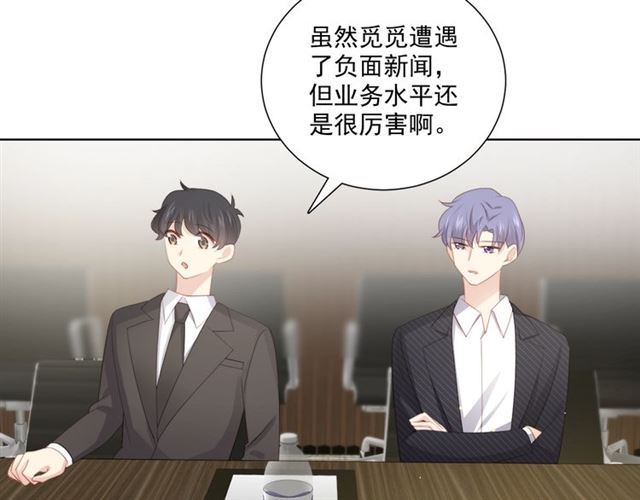 第84话 大反转(1/3)-第101话