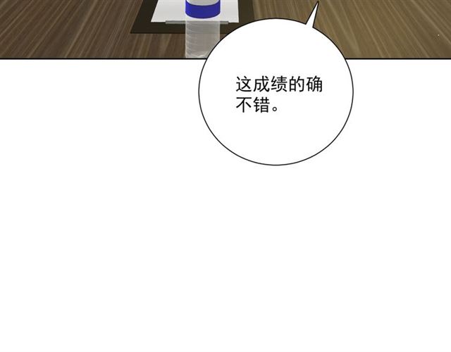 第84话 大反转(1/3)-第101话