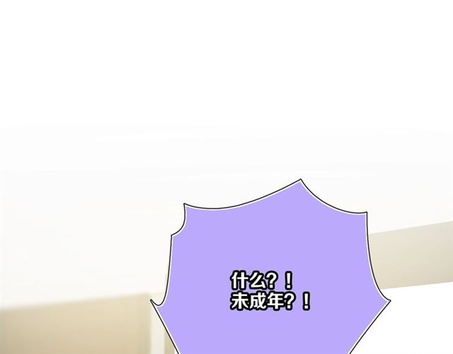 第84话 大反转(1/3)-第101话