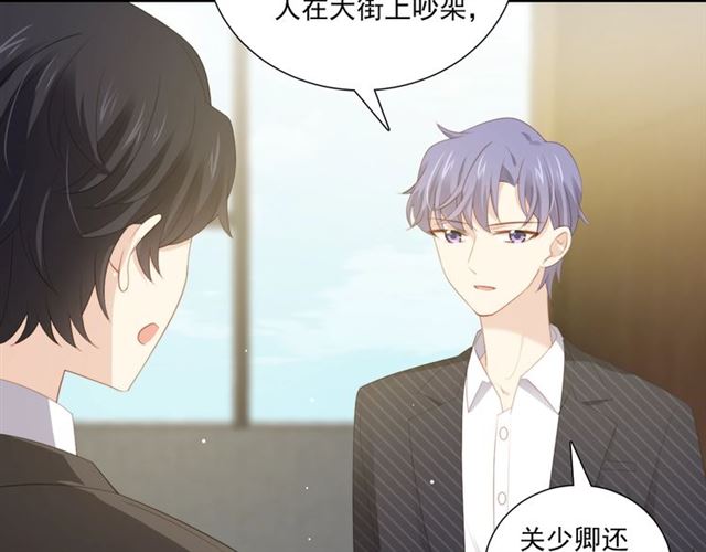 第84话 大反转(1/3)-第101话