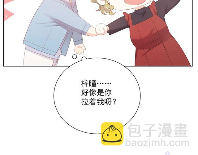 第85话 打脸(1/3)-第15话