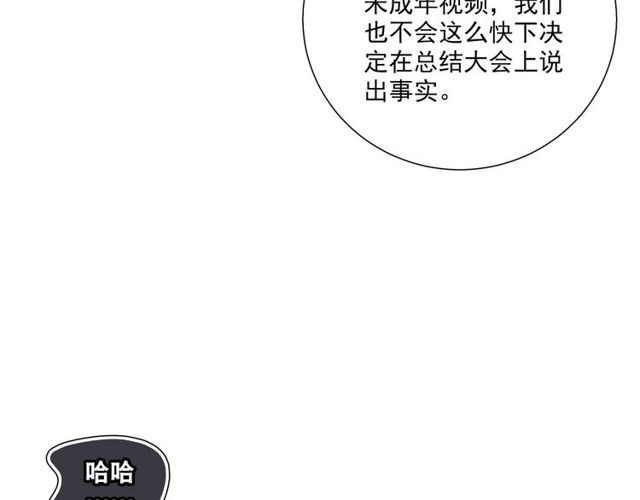 第86话 好女婿(1/3)-第165话