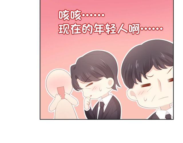 第86话 好女婿(1/3)-第165话