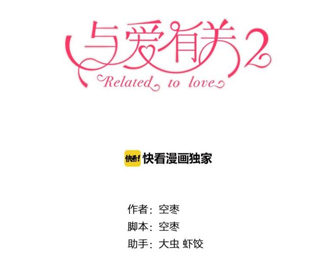 第86话 好女婿(1/3)-第165话