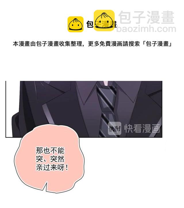 第86话 好女婿(1/3)-第165话