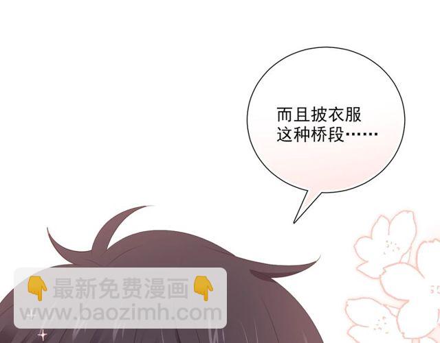 第86话 好女婿(1/3)-第165话