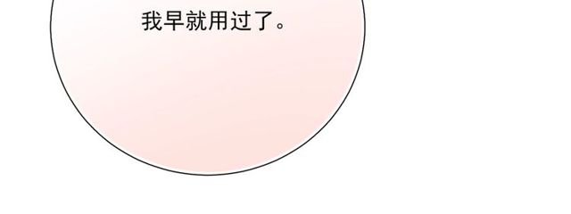 第86话 好女婿(1/3)-第165话