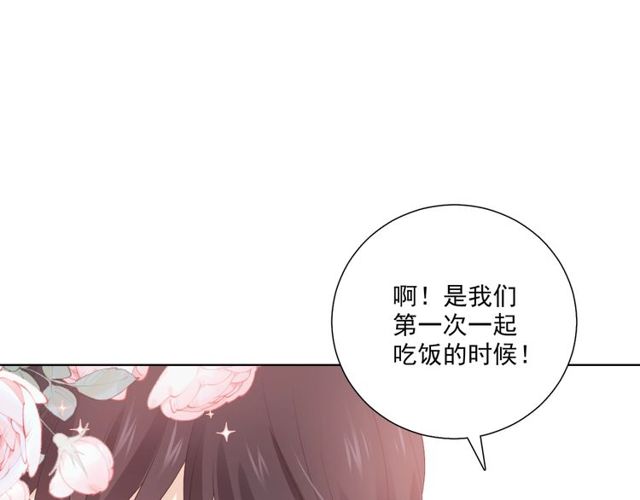 第86话 好女婿(1/3)-第165话