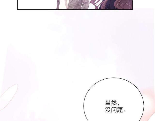第86话 好女婿(1/3)-第165话