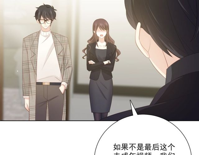 第86话 好女婿(1/3)-第165话