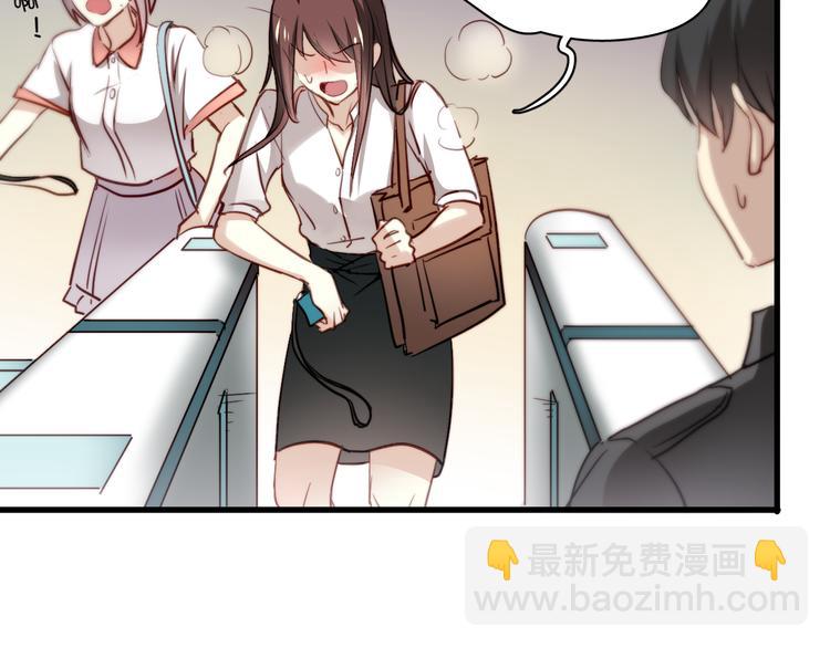 第3话 你怎么在这？(1/2)-第3话