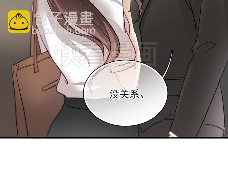 第3话 你怎么在这？(1/2)-第3话