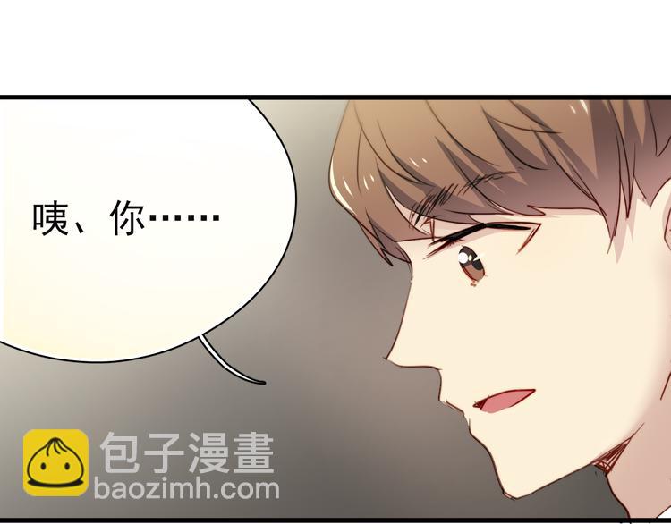 第3话 你怎么在这？(1/2)-第3话