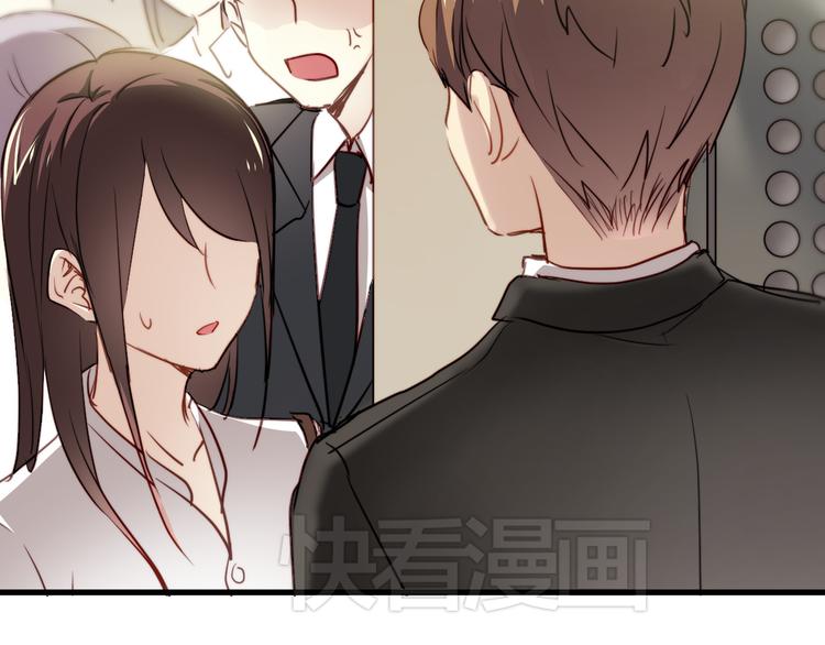 第3话 你怎么在这？(1/2)-第3话