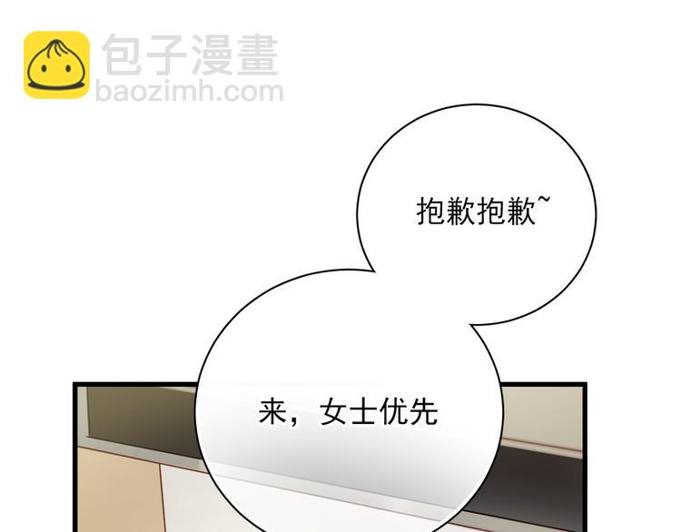 第3话 你怎么在这？(1/2)-第3话