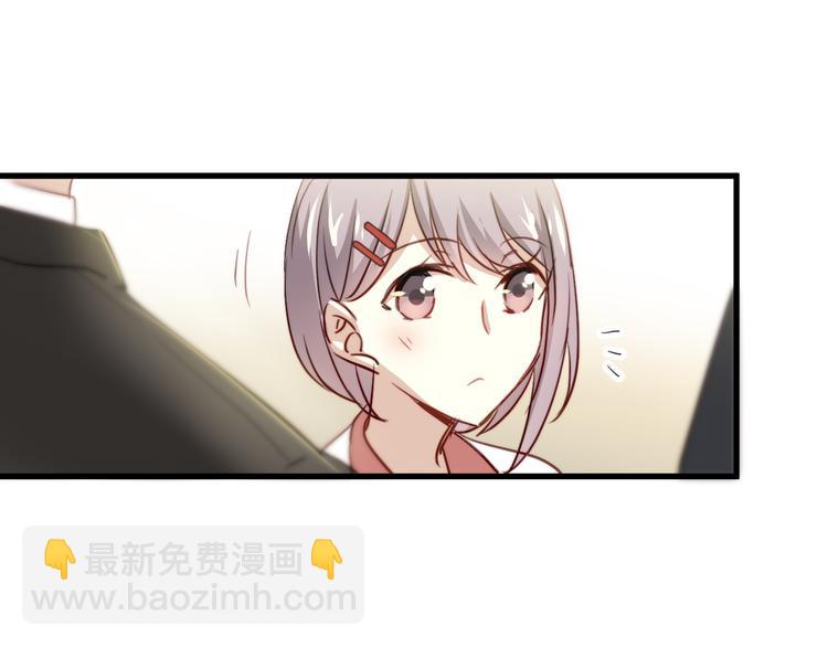 第3话 你怎么在这？(1/2)-第3话