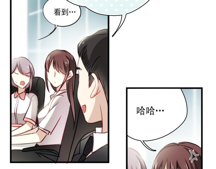 第3话 你怎么在这？(1/2)-第3话
