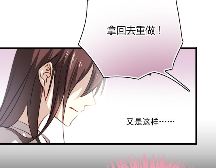 第3话 你怎么在这？(1/2)-第3话