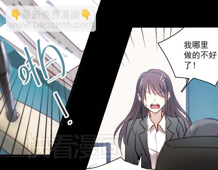 第3话 你怎么在这？(1/2)-第3话