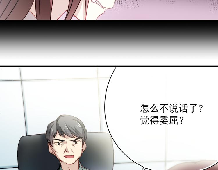 第3话 你怎么在这？(1/2)-第3话