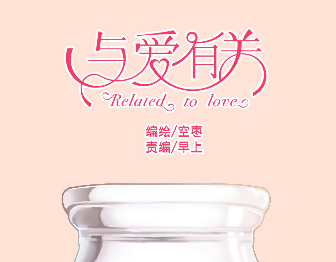 第25话 陌生女人-第25话