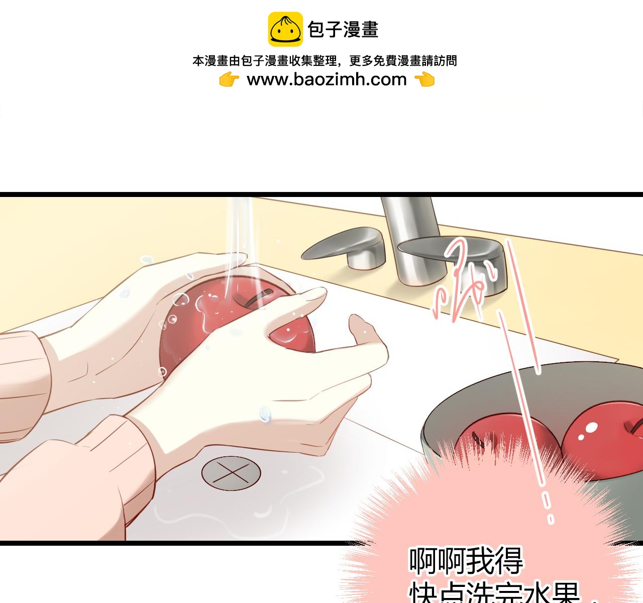 第27话 我不该期待-第27话