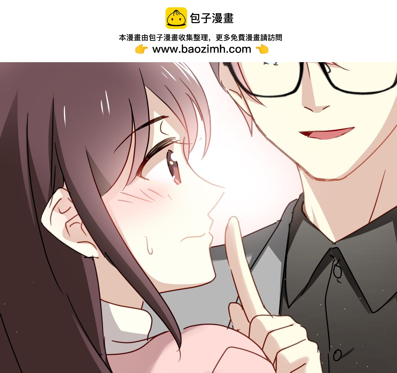 第31话 能不能别牵着我了&hellip;&hellip;-第33话